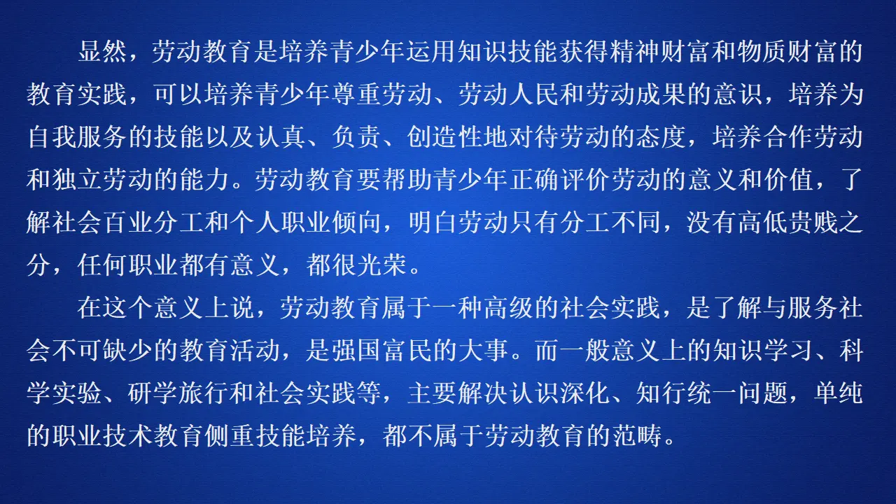 220高中语文必修1第二单元能力测评卷_02.webp