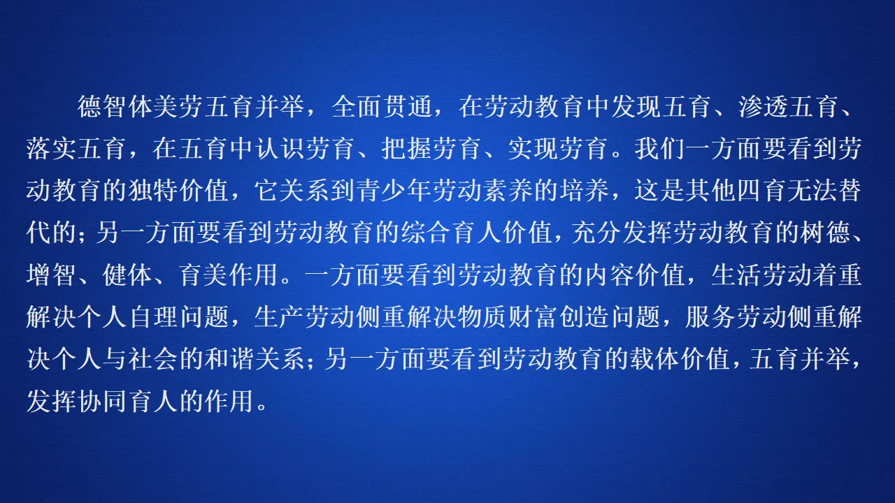 220高中语文必修1第二单元能力测评卷_04.webp