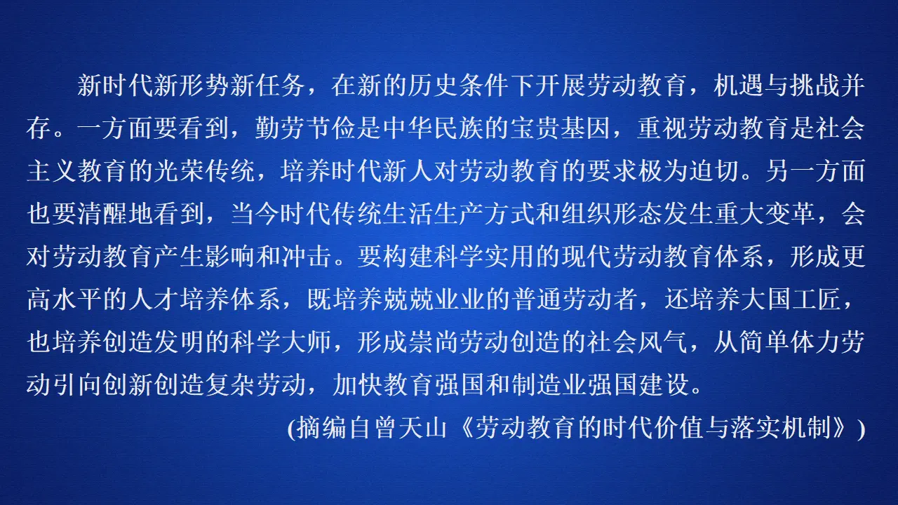 220高中语文必修1第二单元能力测评卷_05.webp