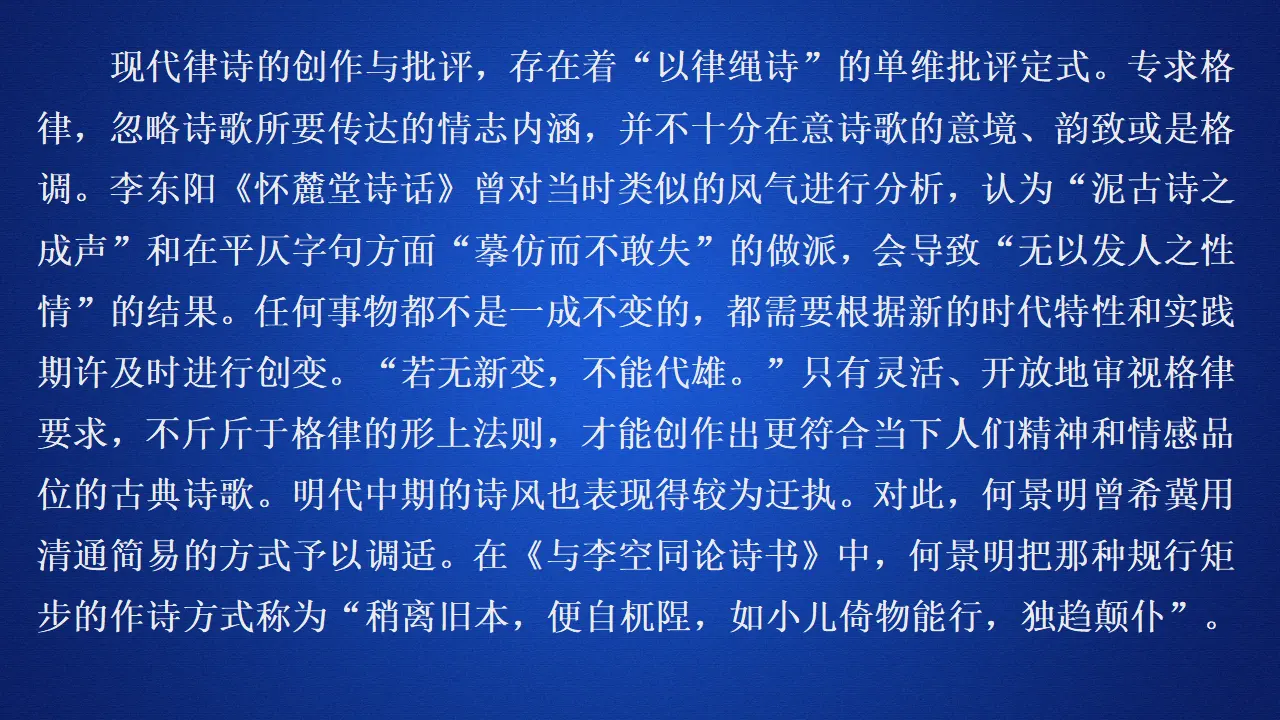 210高中语文必修1第三单元能力测评卷_02.webp
