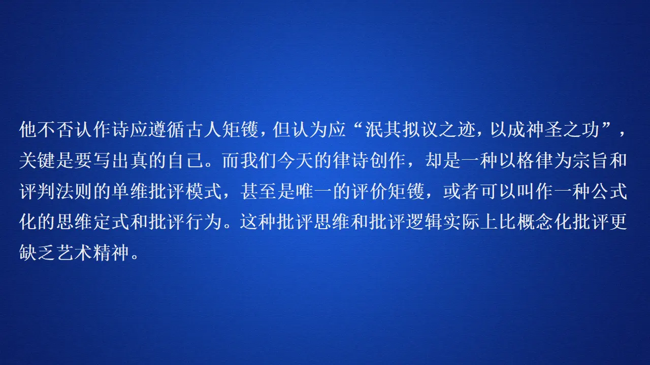 210高中语文必修1第三单元能力测评卷_03.webp