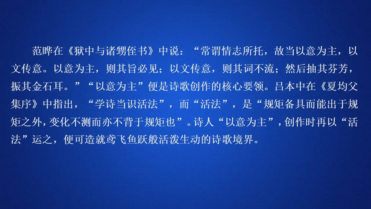 210高中语文必修1第三单元能力测评卷_04.webp