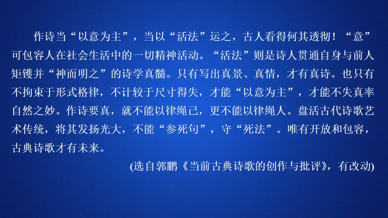 210高中语文必修1第三单元能力测评卷_05.webp
