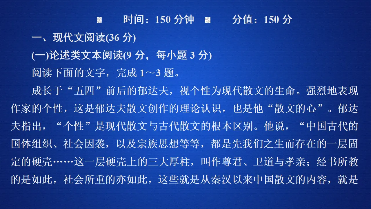 198高中语文必修1第七单元能力测评卷_01.webp