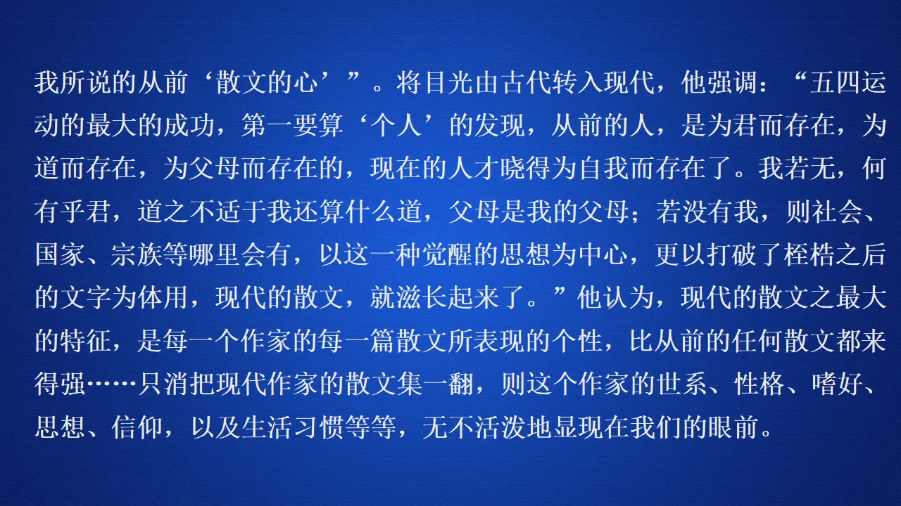 198高中语文必修1第七单元能力测评卷_02.webp