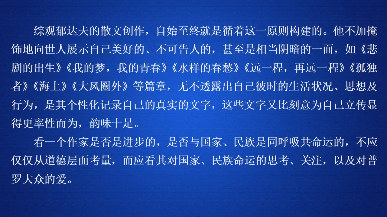 198高中语文必修1第七单元能力测评卷_03.webp