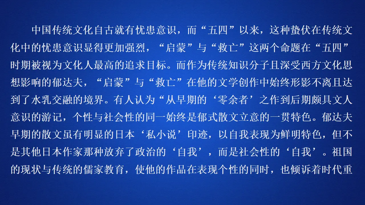 198高中语文必修1第七单元能力测评卷_04.webp