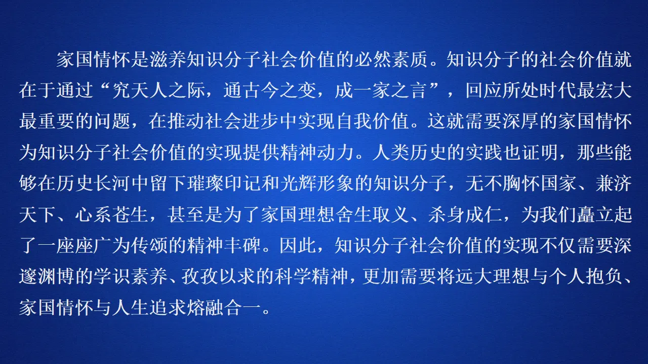 189高中语文必修1第一单元能力测评卷_02.webp