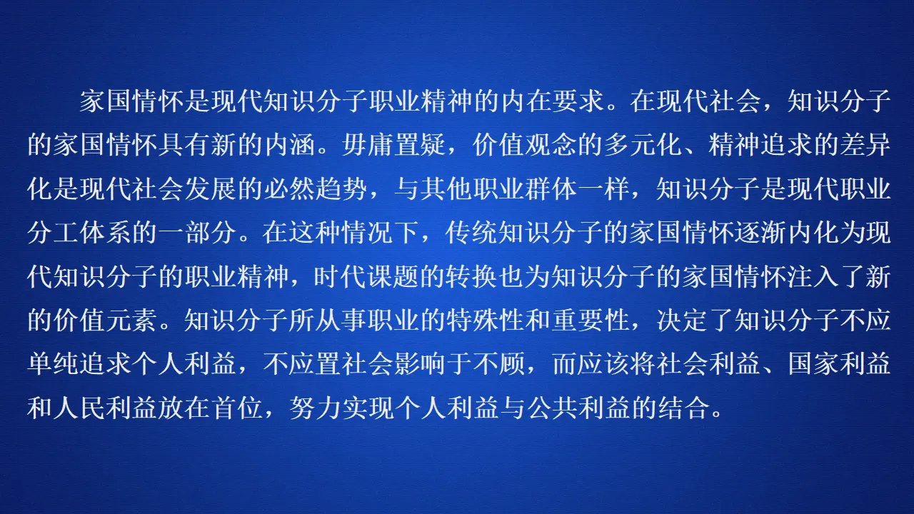 189高中语文必修1第一单元能力测评卷_03.webp