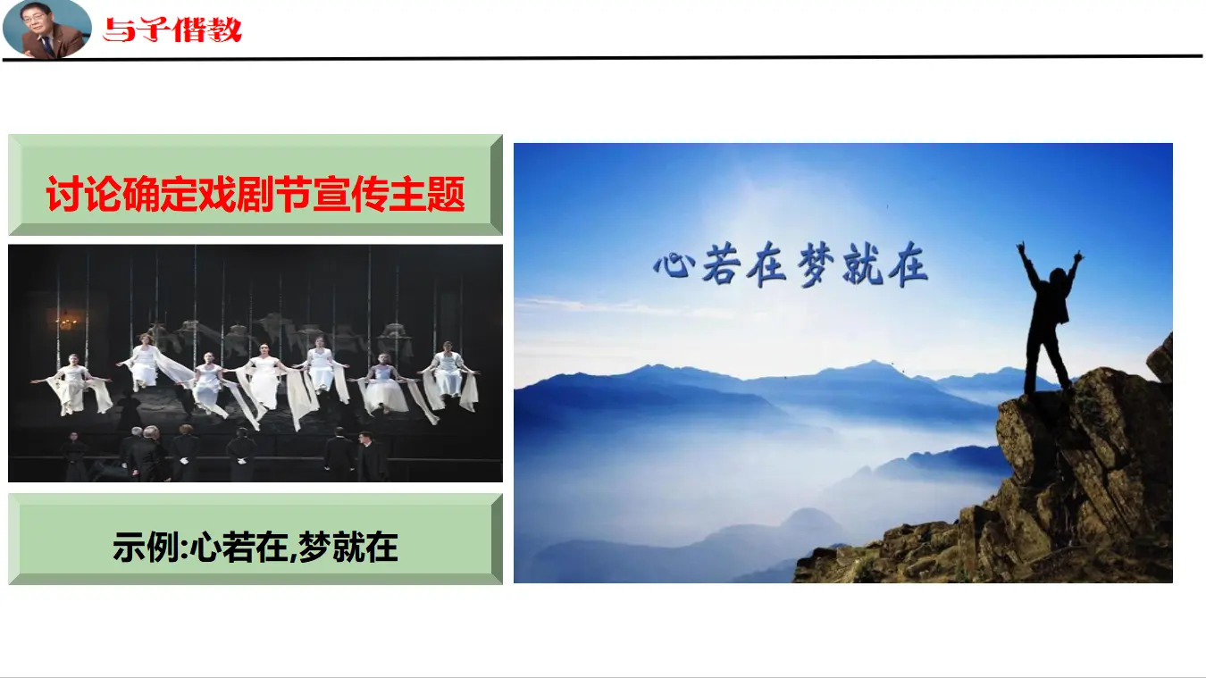 二 善用多媒体（教学课件）_04.webp