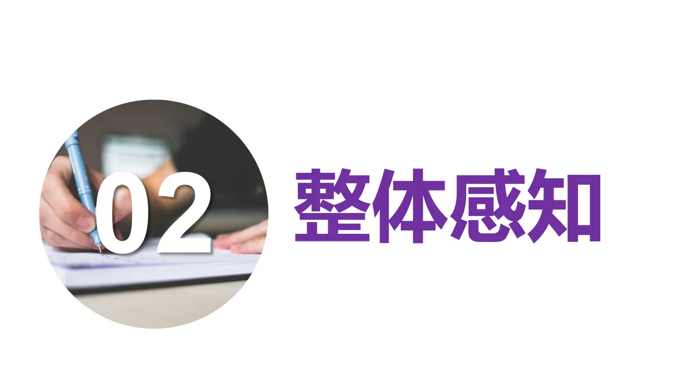 《一名物理学家的教育历程》（教学课件）_05.webp