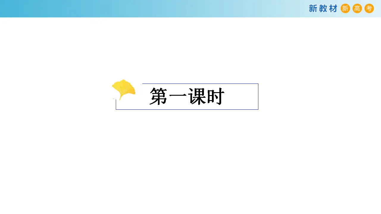 《雷雨》课件（2）共37张PPT_05.webp