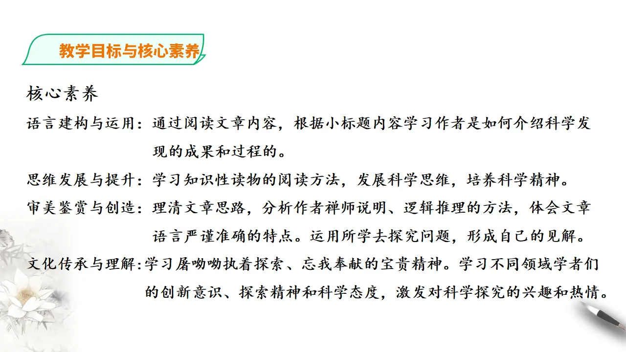 青蒿素：人类征服疾病的一小步_04.webp