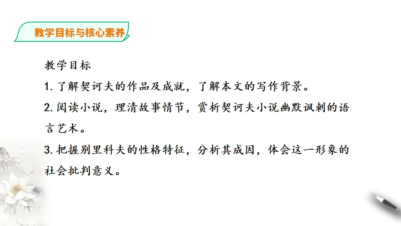 装在套子里的人_03.webp