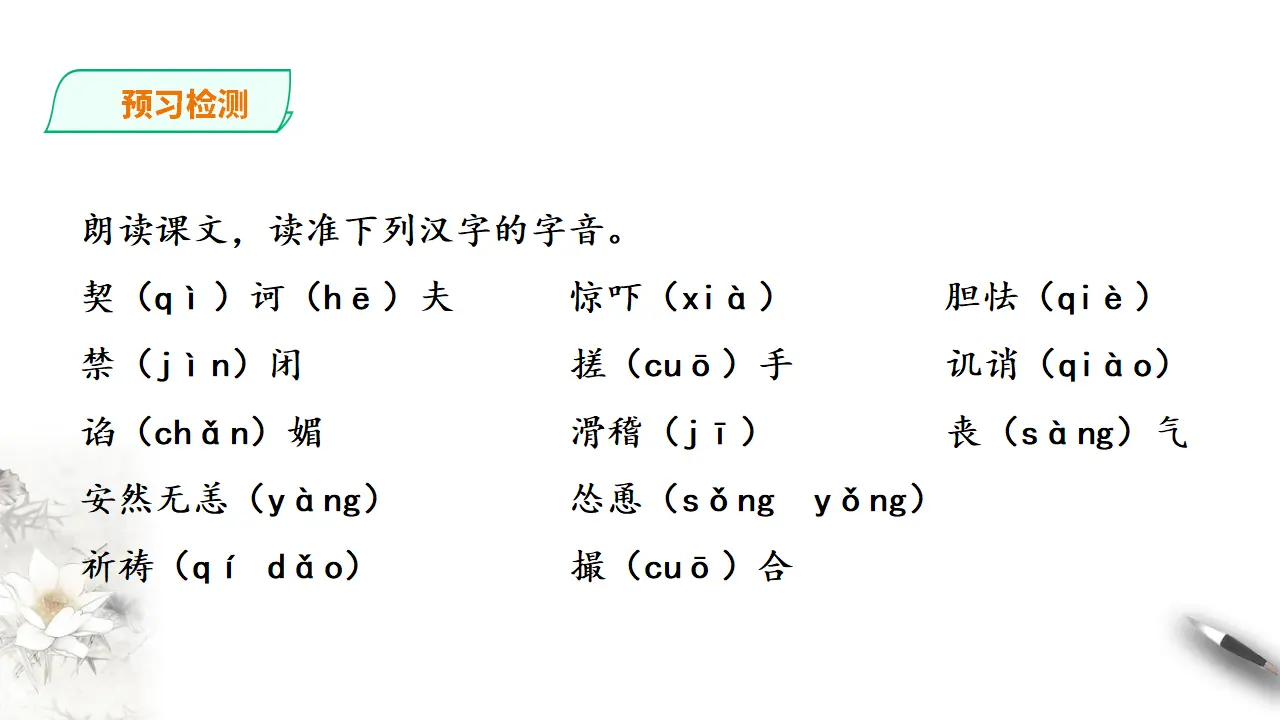 装在套子里的人_05.webp