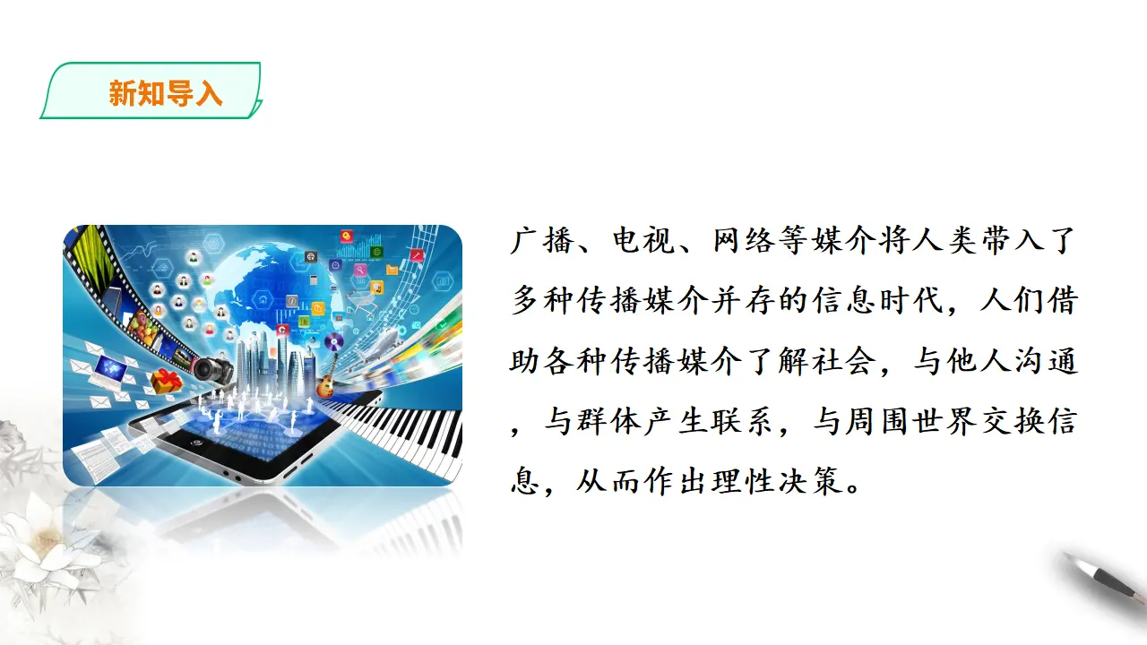 第四单元_02.webp