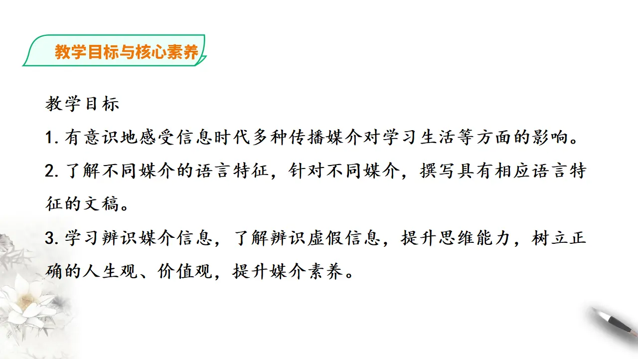 第四单元_03.webp