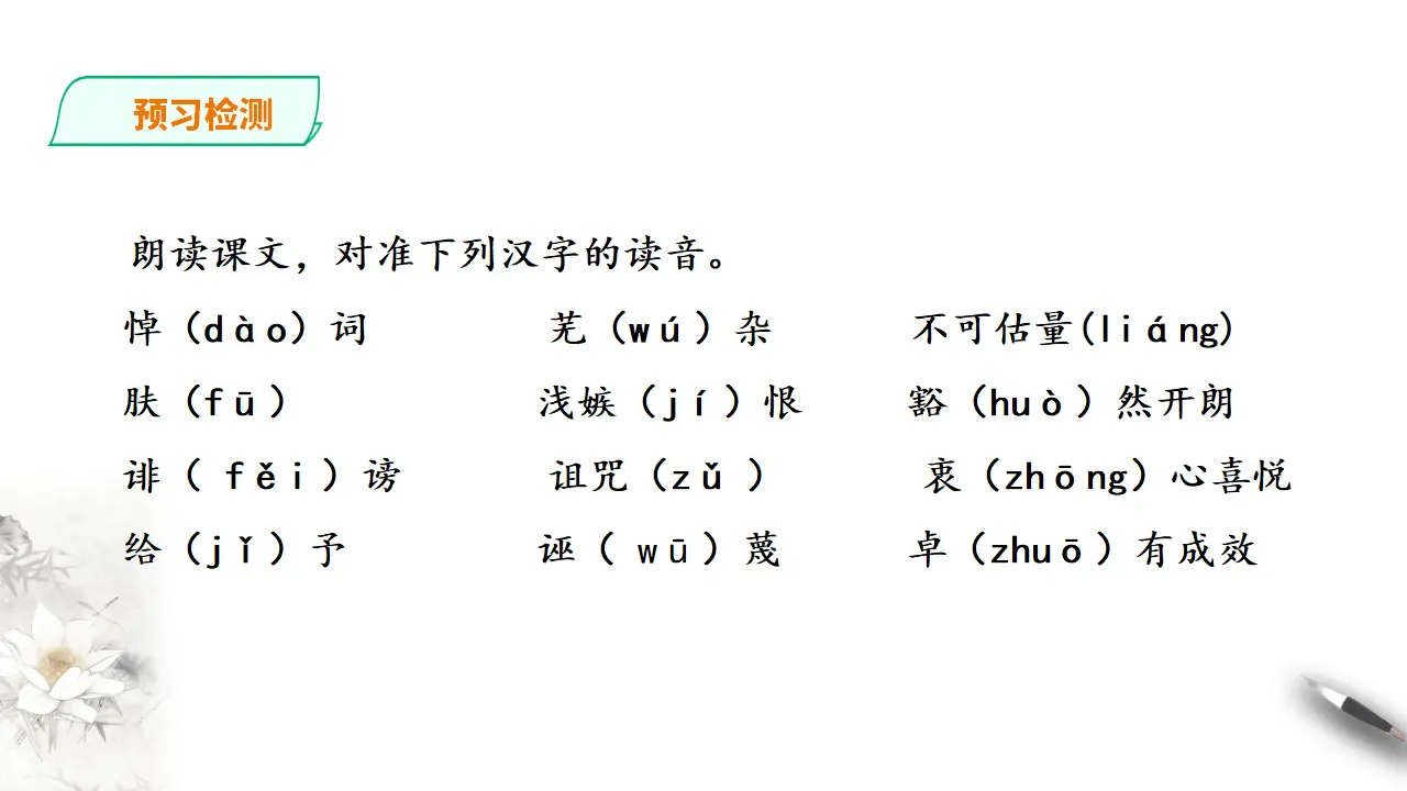 在马克思墓前的讲话_05.webp
