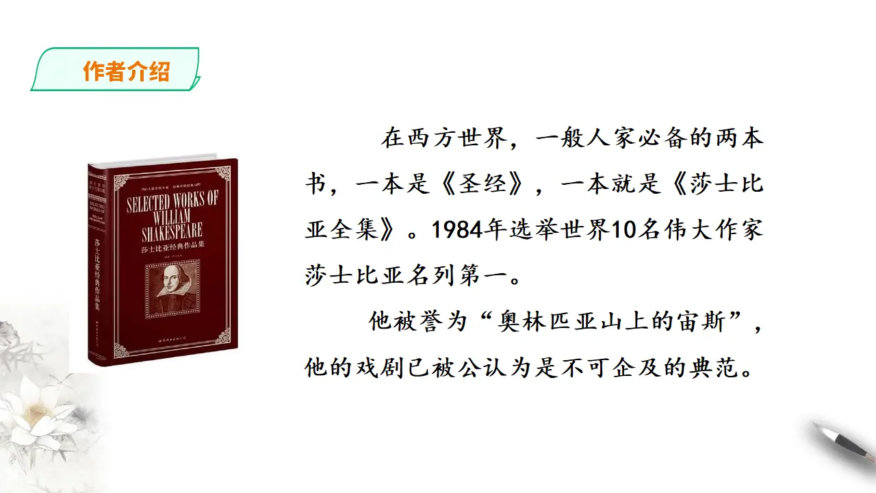 哈姆莱特_05.webp