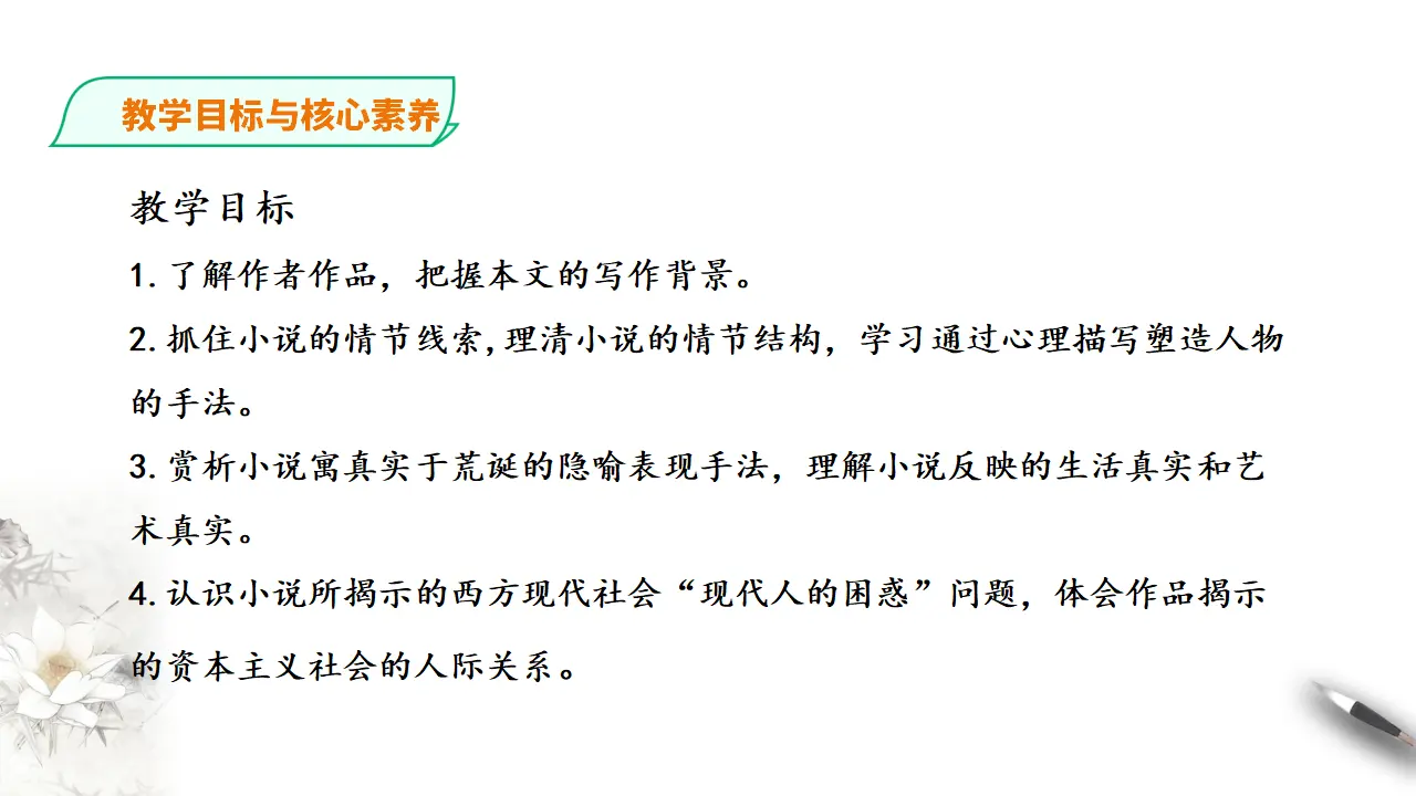 变形记_03.webp
