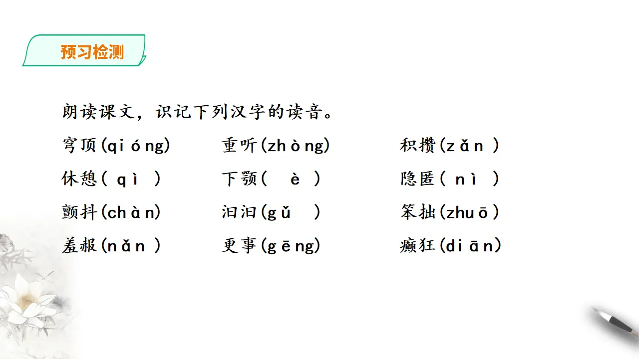 变形记_05.webp