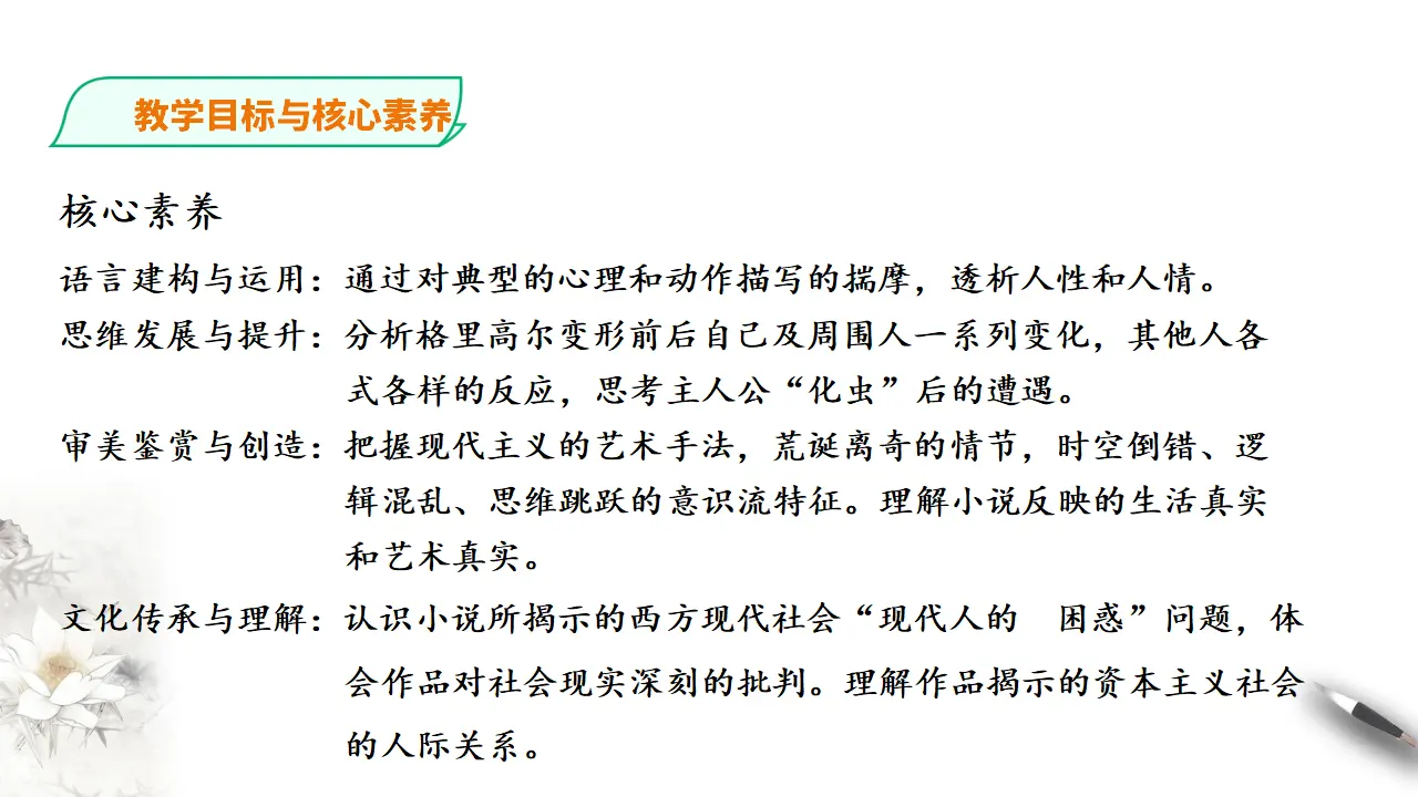变形记_04.webp