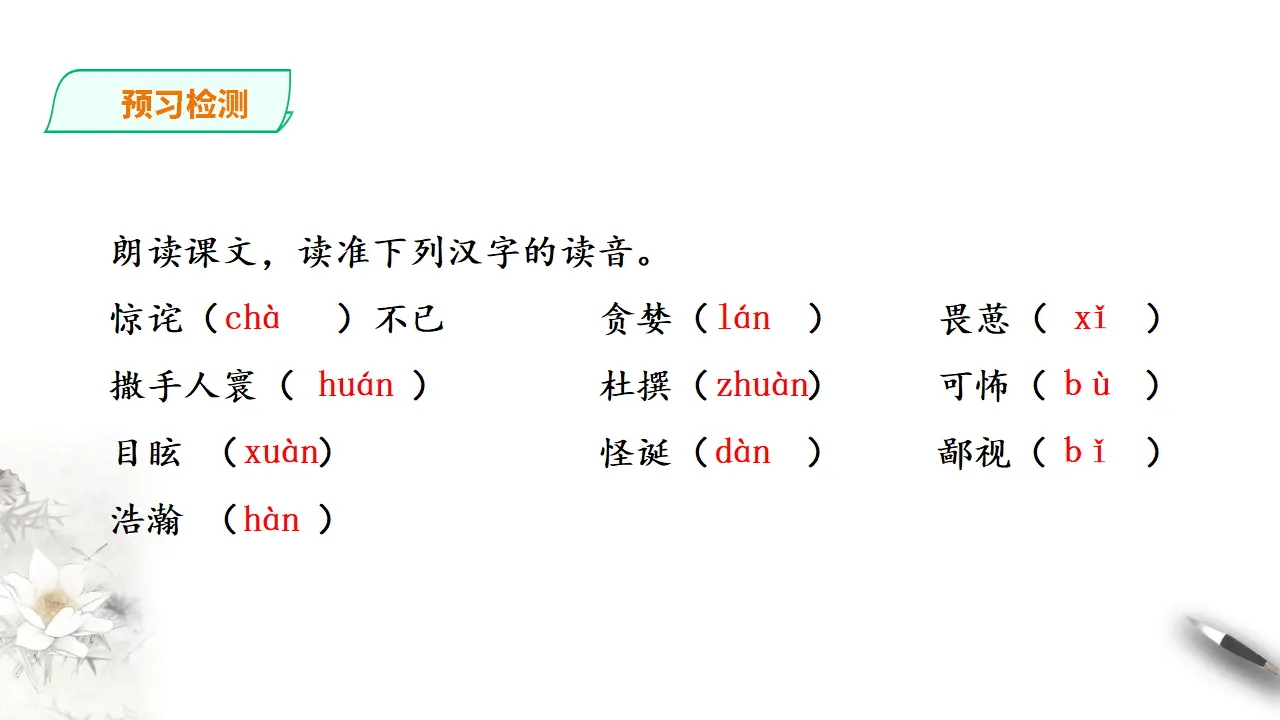 一名物理学家的教育历程_05.webp