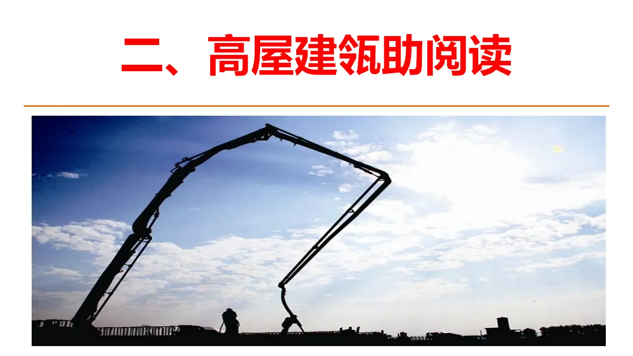 【特级教师课堂】《采用合理的论证方法》（教学课件）高中语文选择性必修上册同步教学 （统编新版）_05.webp