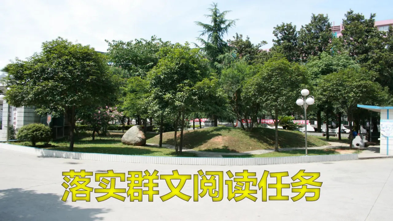 【特级教师课堂】《论语十二章》《大学之道》《人皆有不忍之心》（教学课件）高中语文选择性必修上册同步教学 （统编新版）4_01.webp
