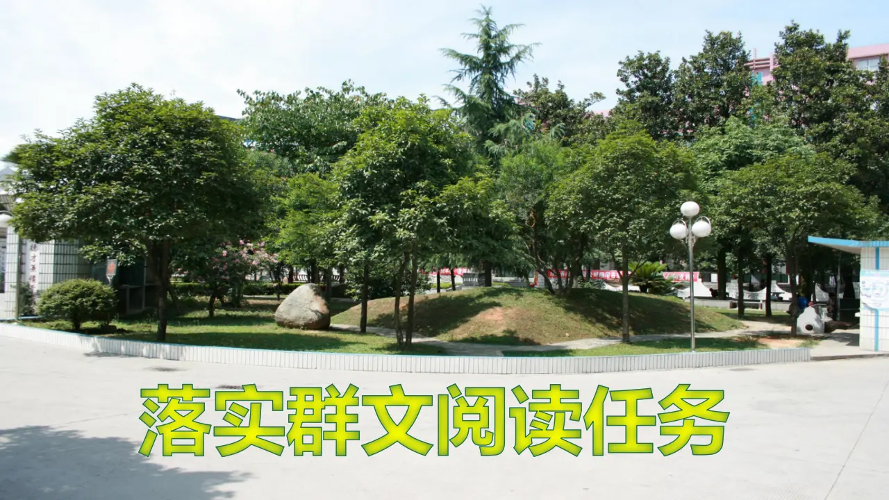 【特级教师课堂】《老子四章》《五石之瓠》（教学课件）高中语文选择性必修上册同步教学 （统编新版）3_01.webp