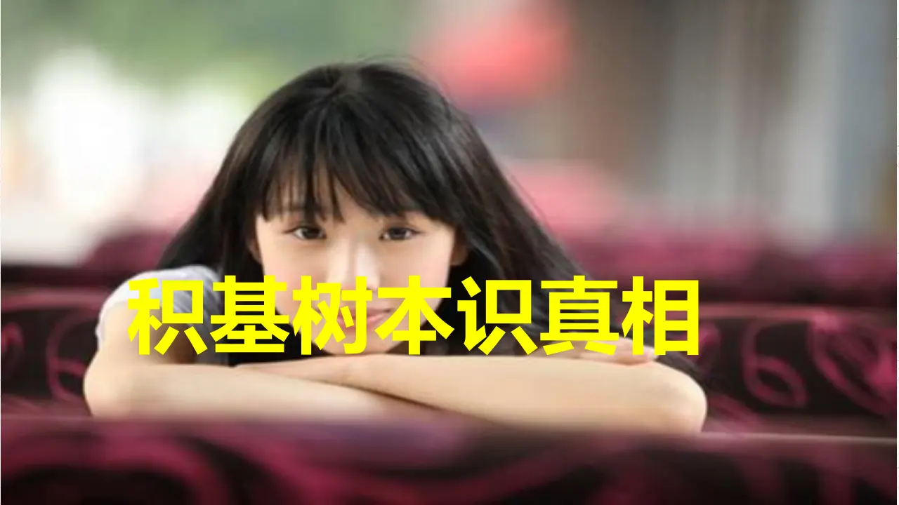 【特级教师课堂】《作文指导：驳论文的写作》（教学课件）高中语文选择性必修上册同步教学 （统编新版）_03.webp