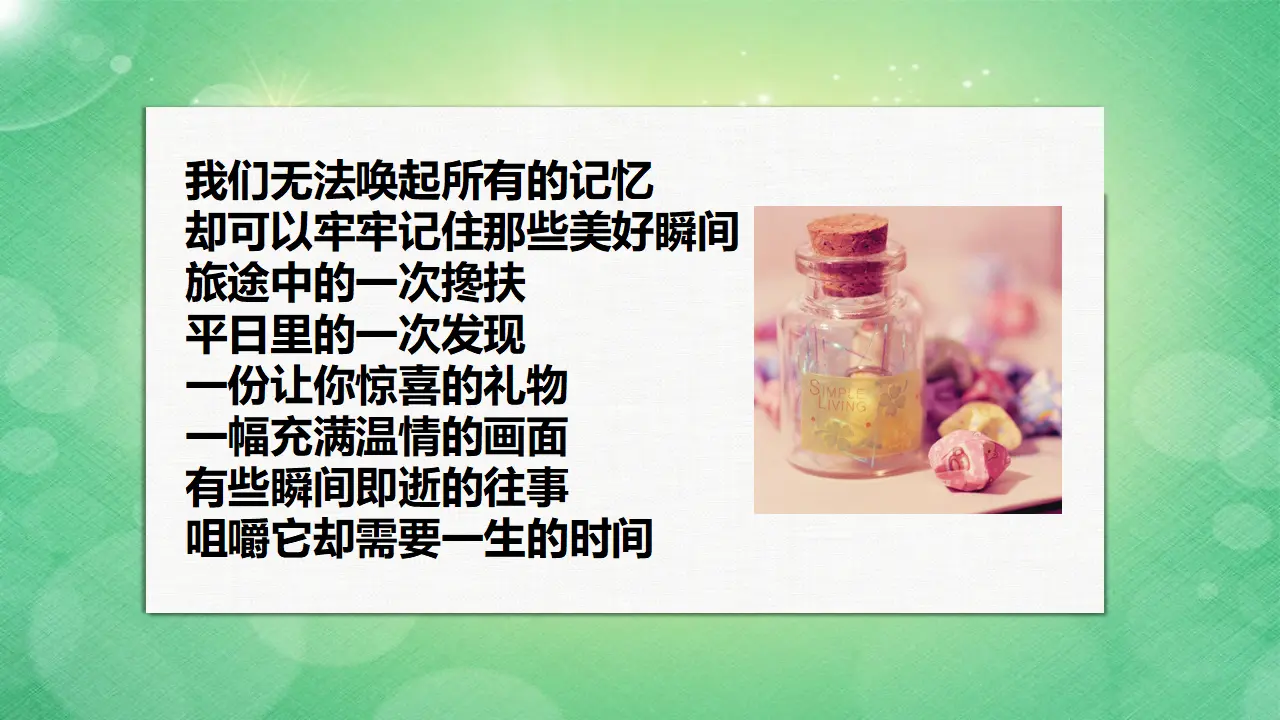 【特级教师课堂】《作文指导：论据的积累、选择和使用》（教学课件）高中语文选择性必修上册同步教学 （统编新版）_04.webp