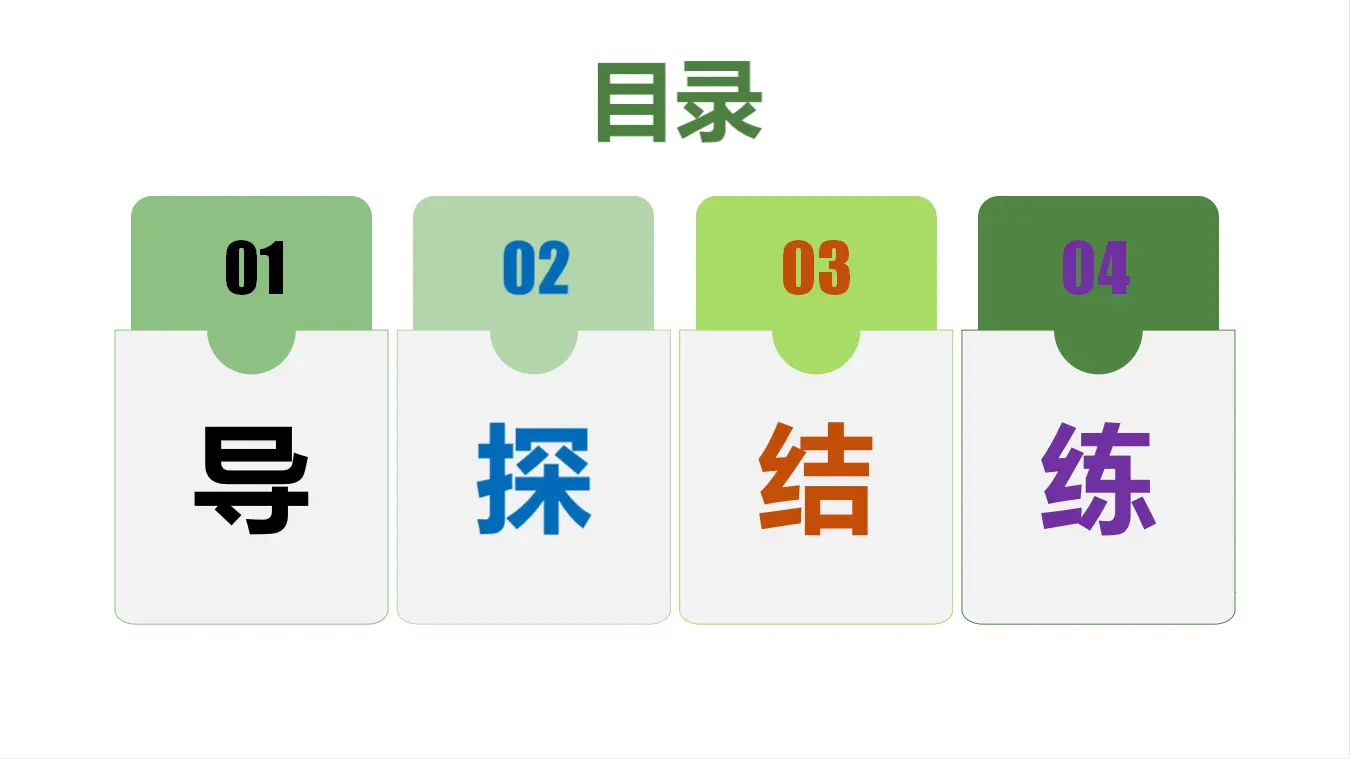 【特级教师课堂】《作文指导：审题立意》（教学课件）高中语文选择性必修上册同步教学 （统编新版）_02.webp