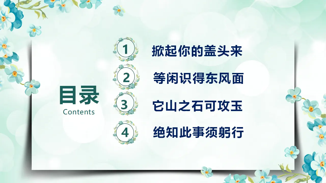 【特级教师课堂】《作文指导：学写小小说》（教学课件）高中语文选择性必修上册同步教学 （统编新版）_02.webp