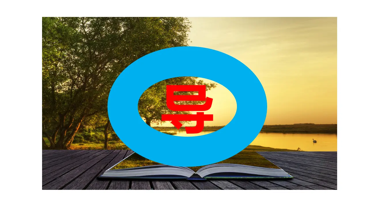 【特级教师课堂】《自己之歌》（教学课件）高中语文选择性必修中册同步教学 （统编新版）_02.webp