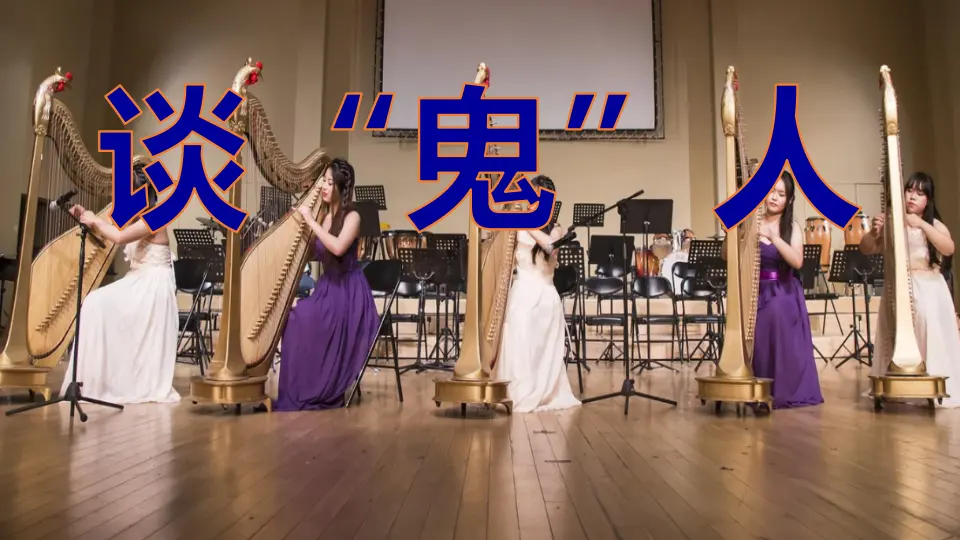 【特级教师课堂】《李凭箜篌引（教学课件）高中语文选择性必修中册同步教学 （统编新版）_02.webp