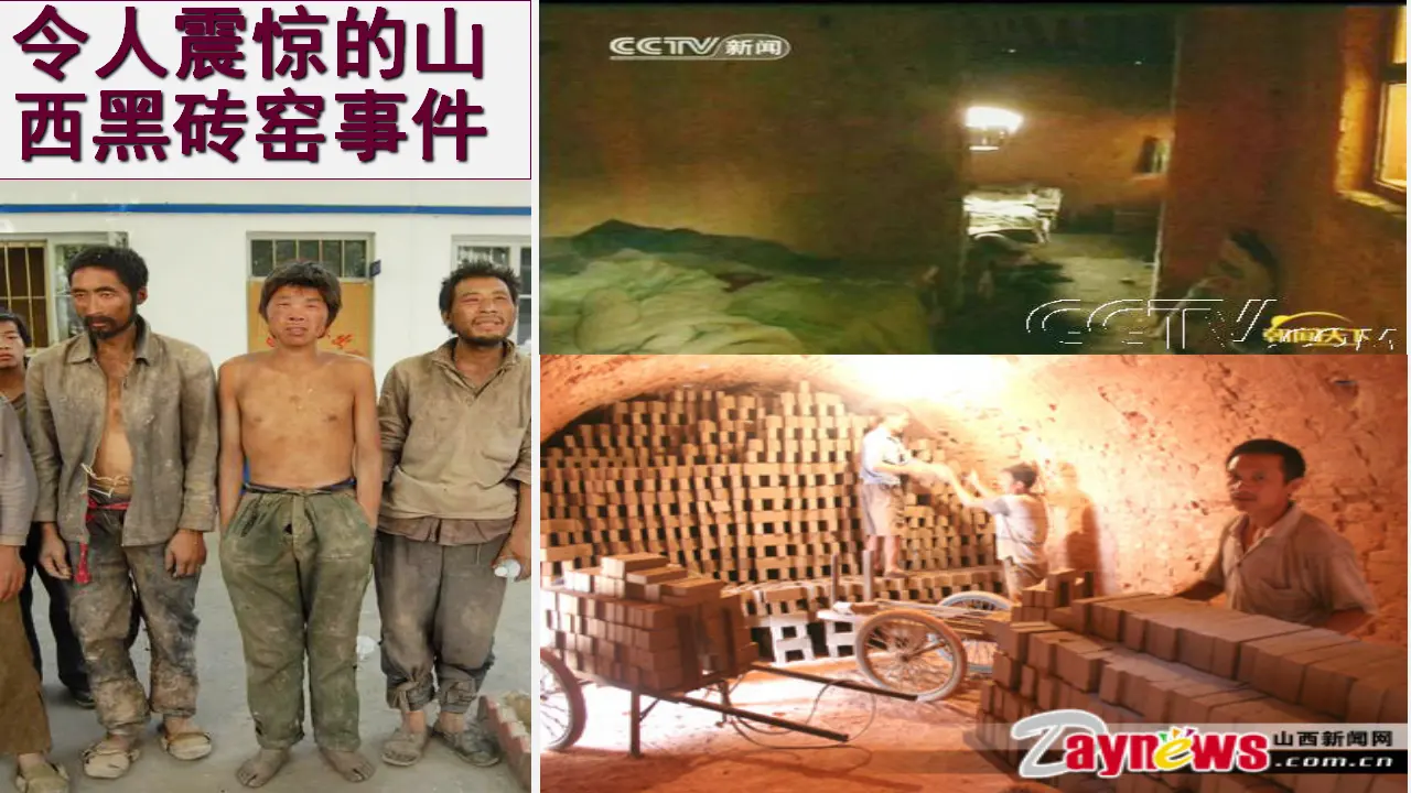 【特级教师课堂】《包身工》（教学课件）高中语文选择性必修中册同步教学 （统编新版）_03.webp