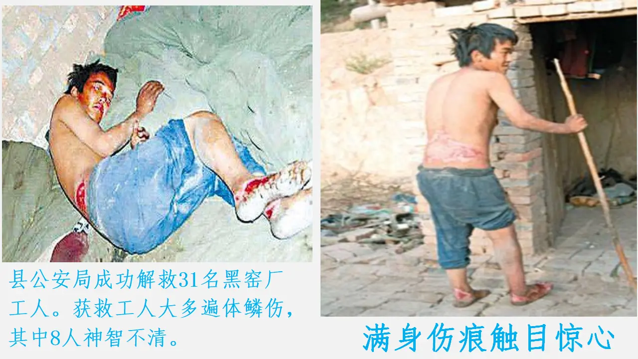 【特级教师课堂】《包身工》（教学课件）高中语文选择性必修中册同步教学 （统编新版）_04.webp