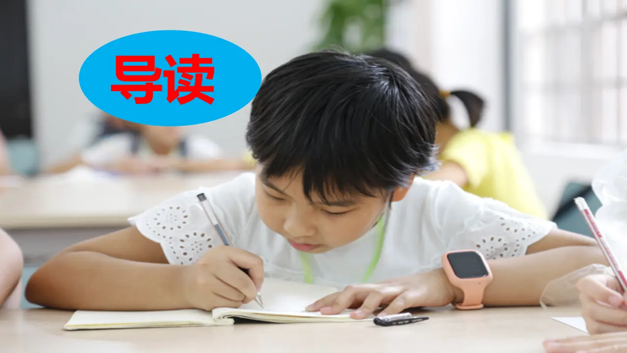【特级教师课堂】《修辞立其诚》（教学课件）高中语文选择性必修中册同步教学 （统编新版）_02.webp