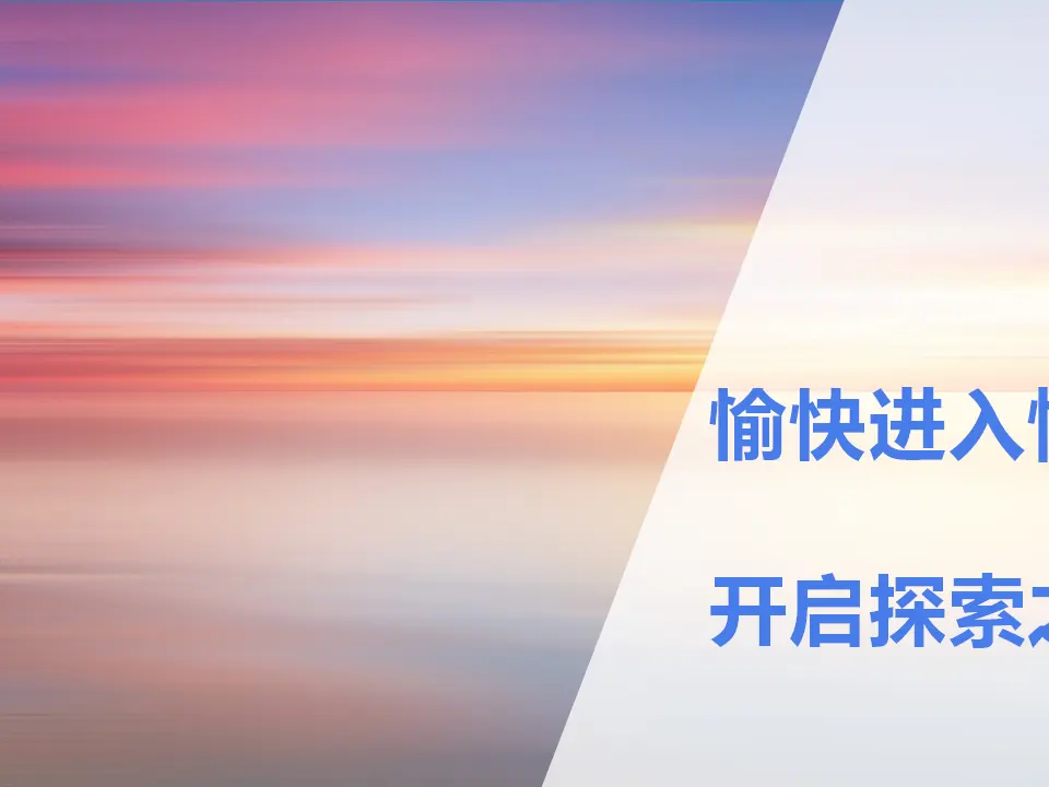 【特级教师课堂】《作文指导：深化理性思考》（教学课件）高中语文选择性必修中册同步教学 （统编新版）_02.webp