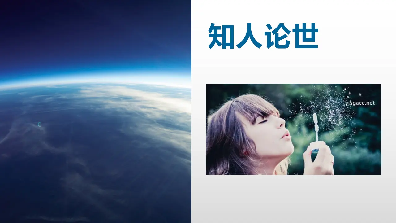 《怜悯是人的天性》_02.webp