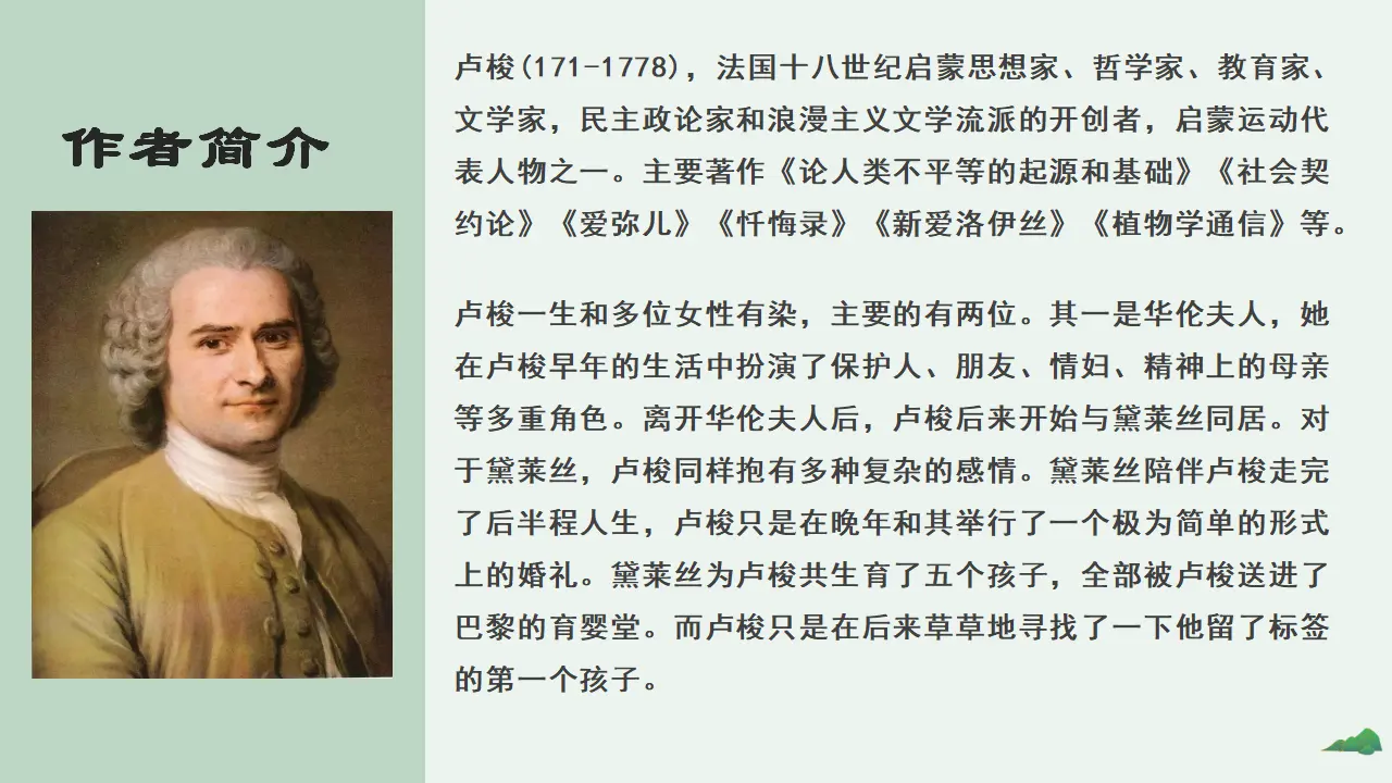 《怜悯是人的天性》_04.webp