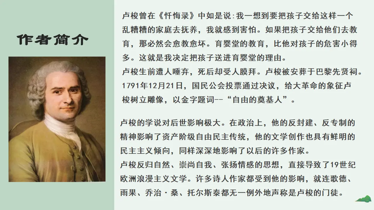 《怜悯是人的天性》_05.webp