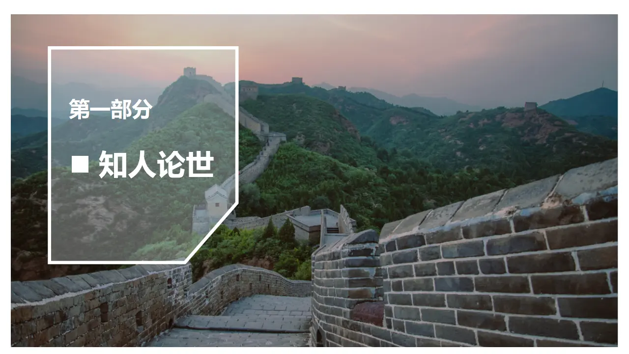 古诗词诵读《拟行路难（其四）》（课件）-2020-2021学年高二语文新教材同步备课（部编版选择性必修下册）_05.webp