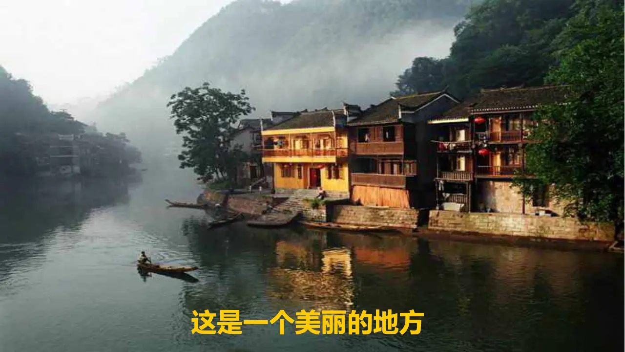 【精品教学】《边城（节选）》（教学课件）-2019-2020学年高二语文同步教学 统编版选择性必修下_02.webp