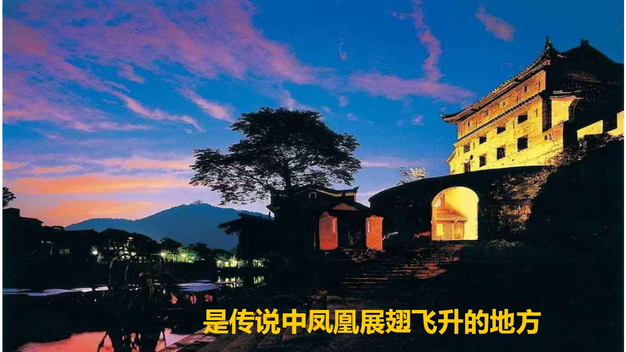 【精品教学】《边城（节选）》（教学课件）-2019-2020学年高二语文同步教学 统编版选择性必修下_03.webp