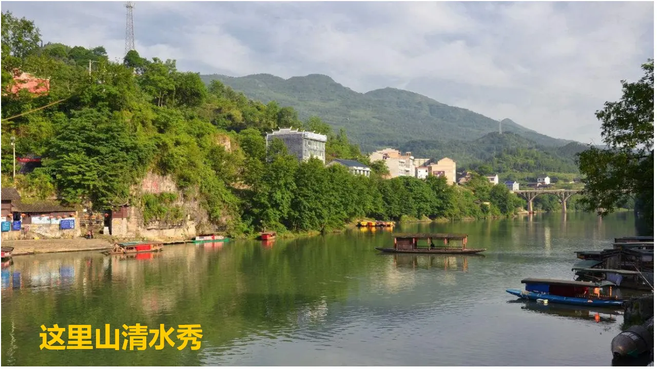 【精品教学】《边城（节选）》（教学课件）-2019-2020学年高二语文同步教学 统编版选择性必修下_04.webp