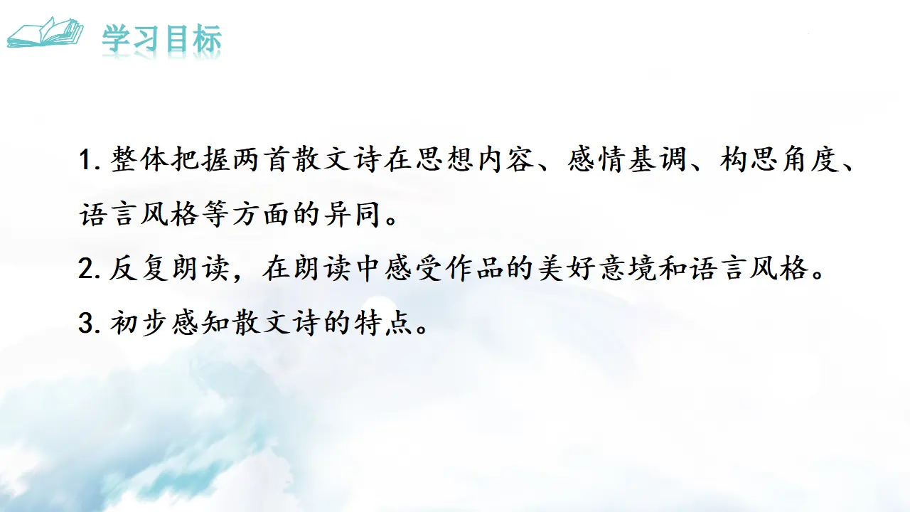 金色花 荷叶·母亲_02.webp