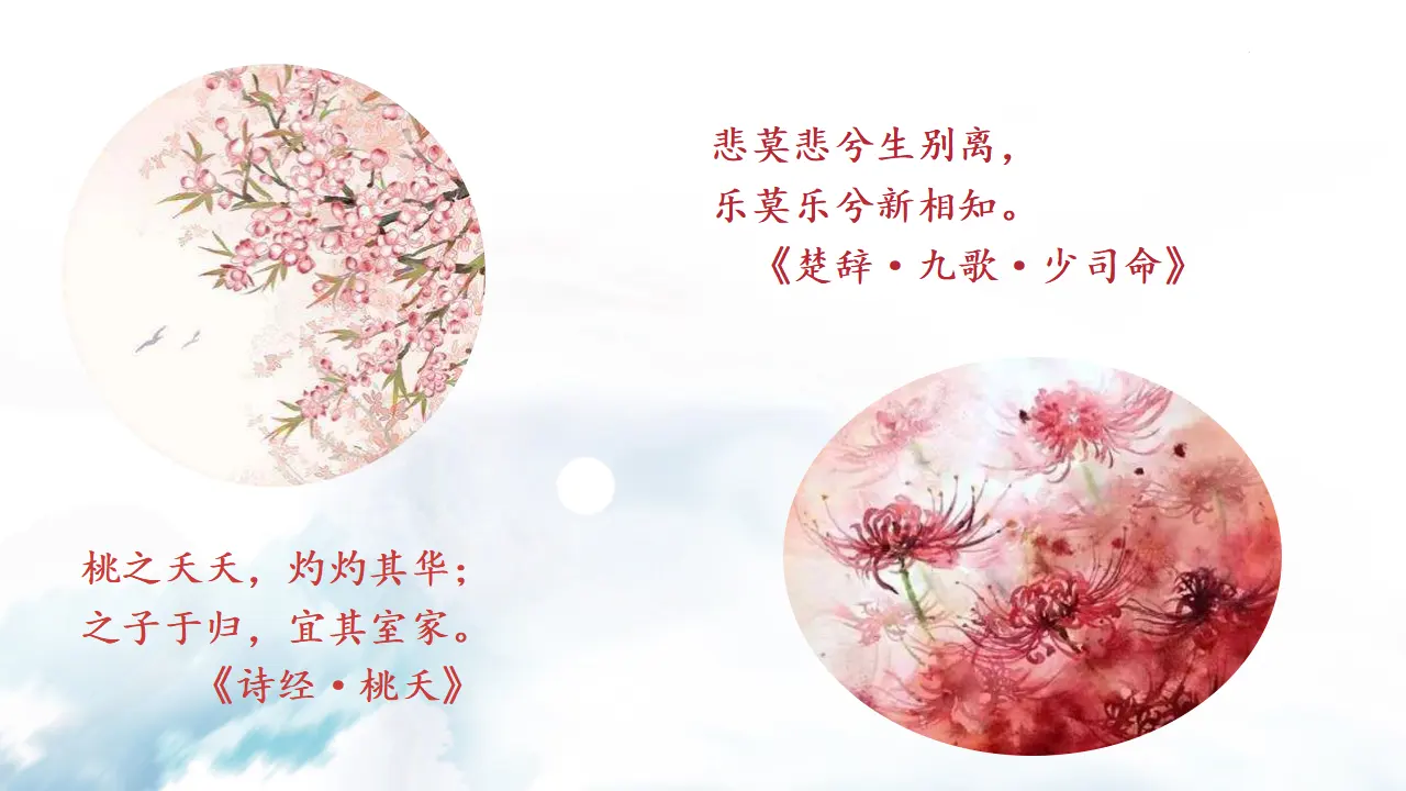 观沧海  课件_02.webp
