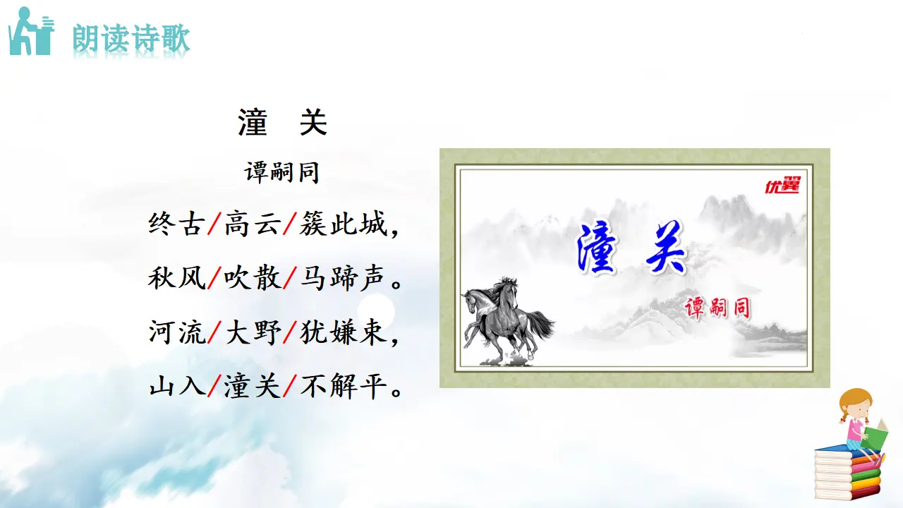 潼关_04.webp